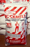   ROCKMELT (:   ) 20 